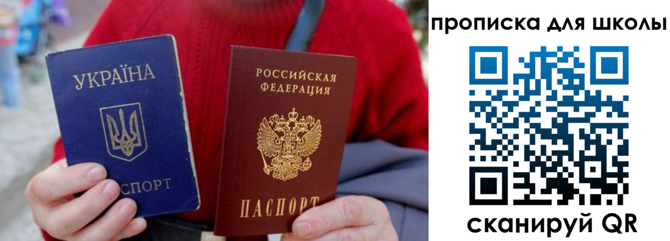временная регистрация поиск в Карачеве