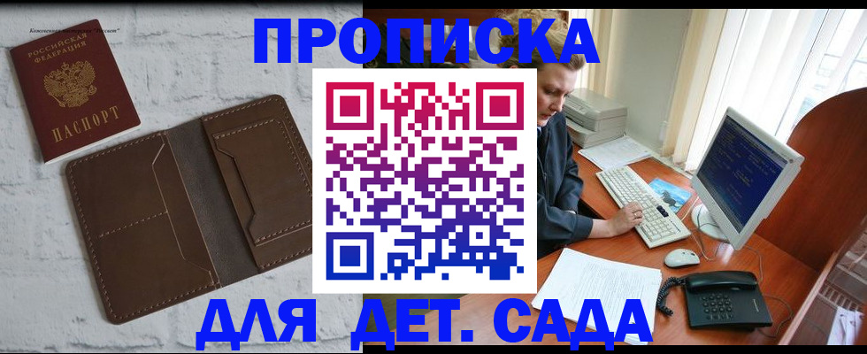 временная регистрация надежно в Карачеве